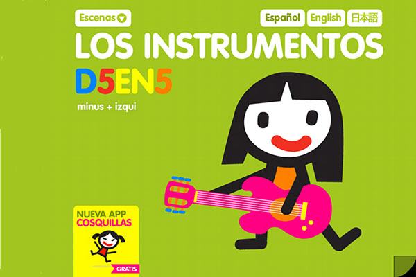 Los_instrumentos_blog_EYuste