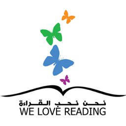 El programa de promoción de la lectura "We love reading"