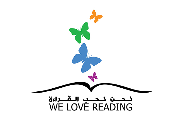 El programa de promoción de la lectura "We love reading"