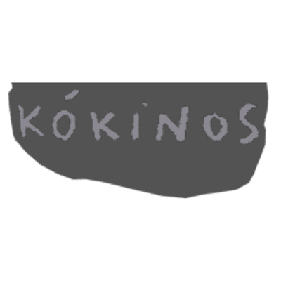kokinos